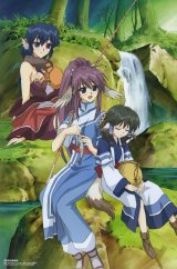 BUY NEW utawareru mono - 98192 Premium Anime Print Poster